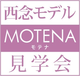 女性目線の”あったらいいな”を叶える住まい