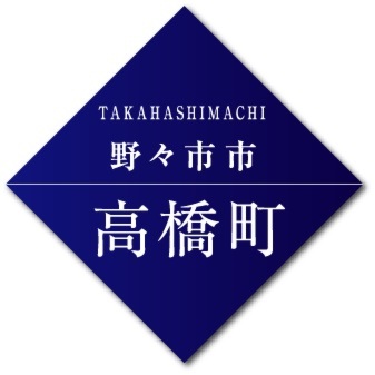 ＺＥＨをクリアする先進快適の住まい
【野々市市・高橋町モデル】