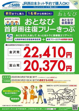 いい事もあれば 悪い事もある コーワの家ブログ 注文住宅 石川県金沢市